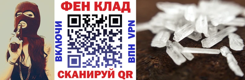 где найти   Моздок  АМФ VHQ 