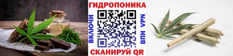 Печенье с ТГК конопля  Моздок 