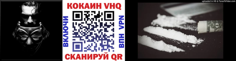 Кокаин FishScale  МЕГА   Моздок 