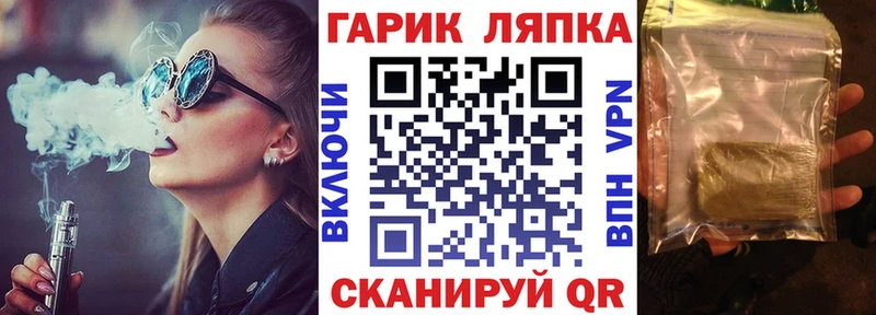 ГАШИШ Изолятор  Моздок 