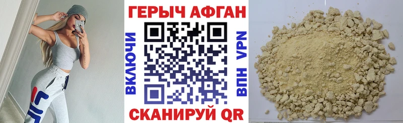 Героин белый  продажа наркотиков  Моздок 