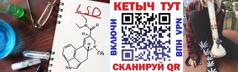 ОМГ ОМГ ONION  Моздок  КЕТАМИН ketamine 