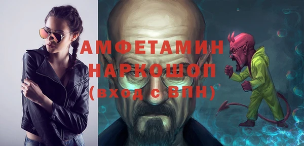 спайс Алзамай