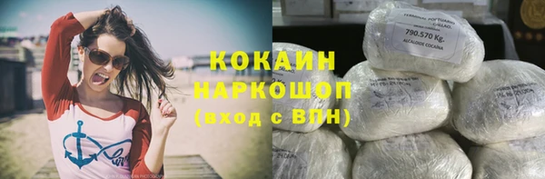 гашишное масло Алексин