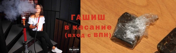 гашишное масло Алексин