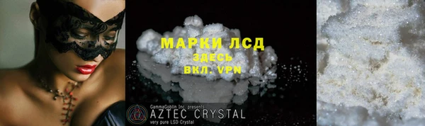 спайс Алзамай