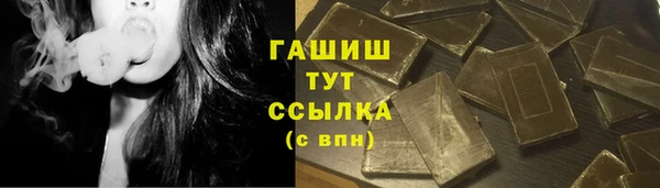 марихуана Алексеевка