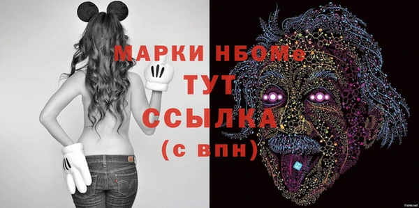 гашишное масло Алексин
