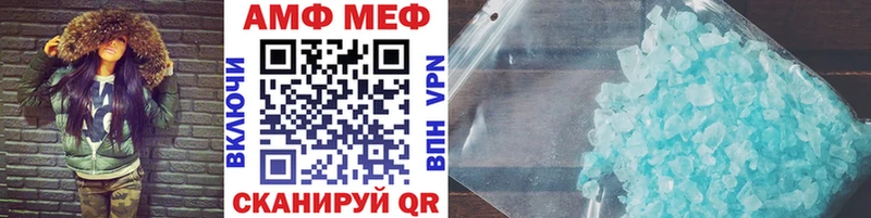 МЕТАМФЕТАМИН винт  darknet Telegram  Моздок 