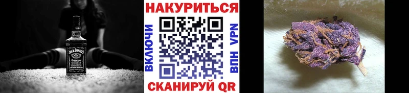 Бошки Шишки семена  наркота  Моздок 
